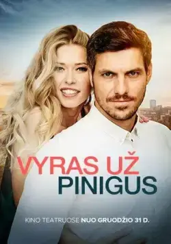 Постер: Мужчина за деньги / Vyras uz pinigus (2021)