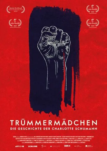 Постер: Девочка на руинах / Trümmermädchen (2021)