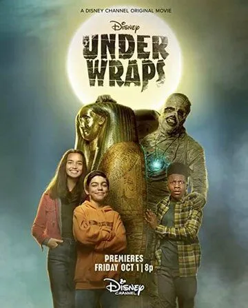 Постер: Втайне / Under Wraps (2021)