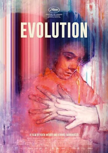 Постер: Эволюция / Evolution (2021)