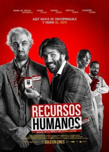 Постер: Людские ресурсы / Recursos Humanos (2023)