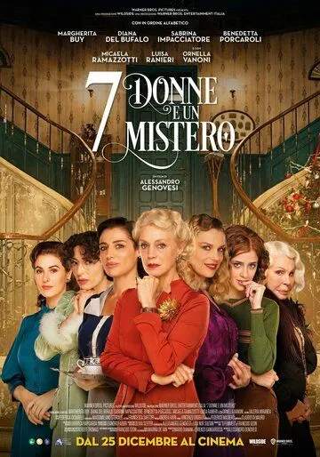Постер: 7 женщин и одна тайна / 7 donne e un mistero (2021)