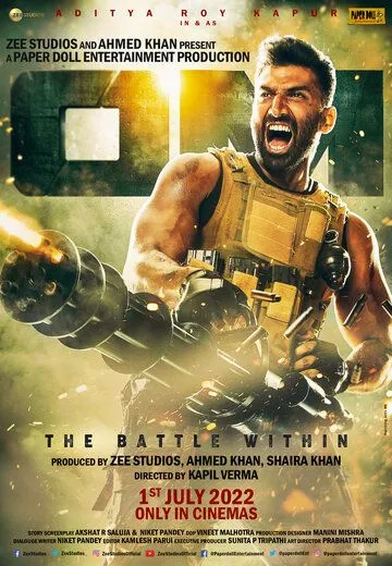 Постер: Ом: Битва внутри / Om - The Battle Within (2022)