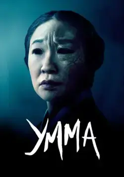 Постер: Умма / Umma (2022)