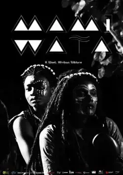 Постер: Мами Вата / Mami Wata (2023)