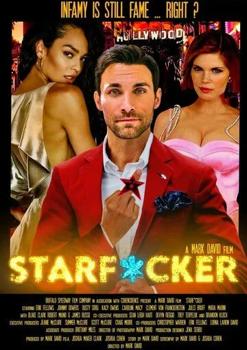 Постер: Полный звездец / Starf*cker (2020)