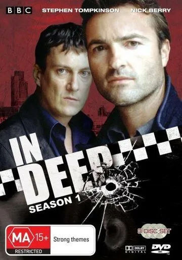 Постер: Под прикрытием / In Deep (2001)