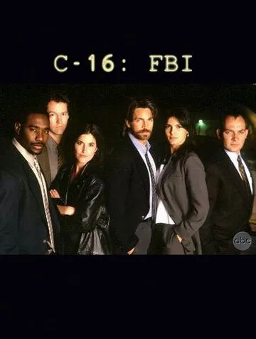 Постер: Шестнадцатый отдел ФБР / C-16: FBI (1997)
