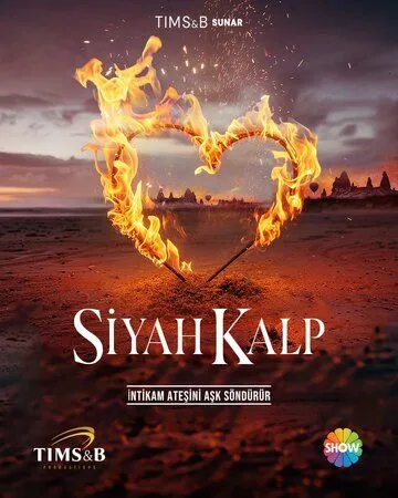 Постер: Черное сердце / Siyah kalp (2024)