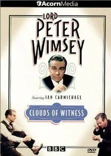 Постер: Под грузом улик / Clouds of Witness (1972)