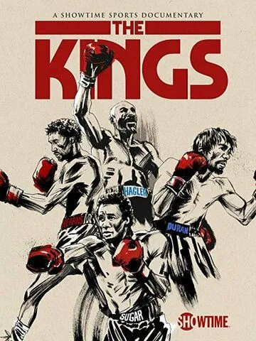 Постер: Короли / The Kings (2021)