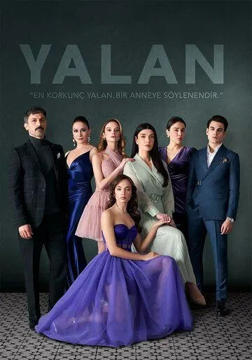 Постер: Ложь / Yalan (2024)