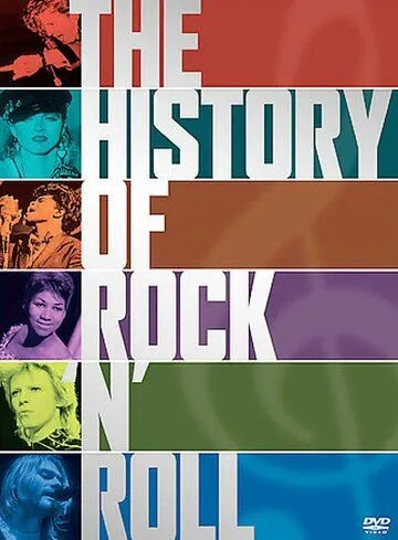 Постер: История рок-н-ролла / The History Of Rock-n-Roll (1995)