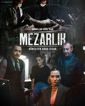 Постер: Кладбище / Mezarlik (2022)