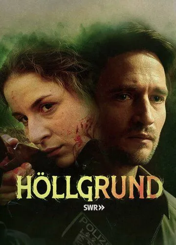 Постер: Хёльгрунд / Höllgrund (2022)