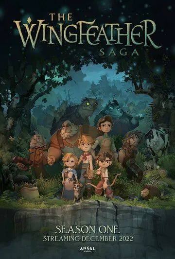 Постер: Сага о семье Игиби / The Wingfeather Saga (2022)