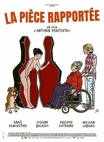 Постер: Новый член семьи / La pièce rapportée (2020)