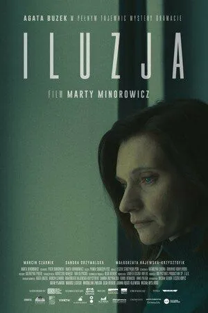 Постер: Иллюзия (2022)
