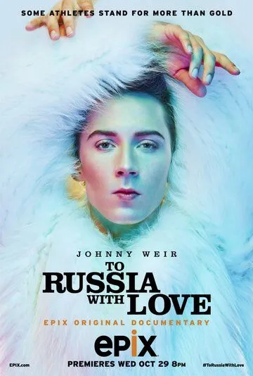 Постер: В Россию с любовью / To Russia with Love (2014)