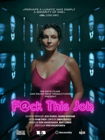 Постер: Проклятая работа / F@ck This Job (2021)
