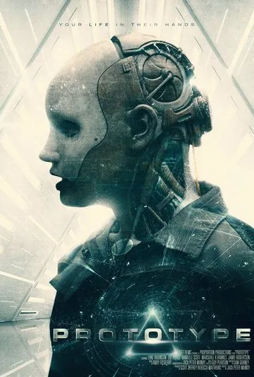 Постер: Прототип / Prototype (2022)