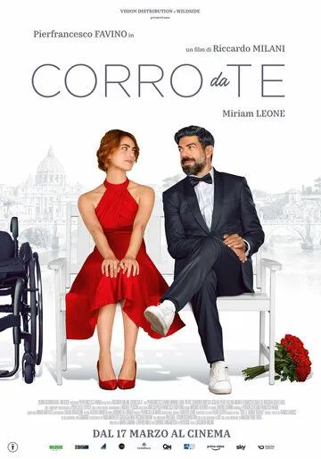Постер: Бегу к тебе / Corro da te (2022)