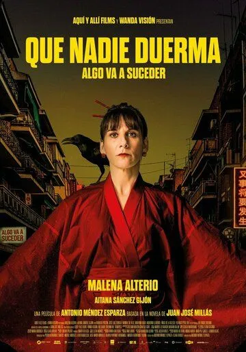 Постер: Вот-вот что-то произойдёт / Que nadie duerma (2023)