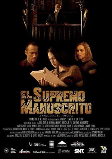 Постер: Тайна рукописи / El Supremo Manuscrito (2019)