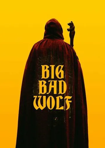 Постер: Большой. Плохой. Волк / Big/Bad/Wolf (2022)