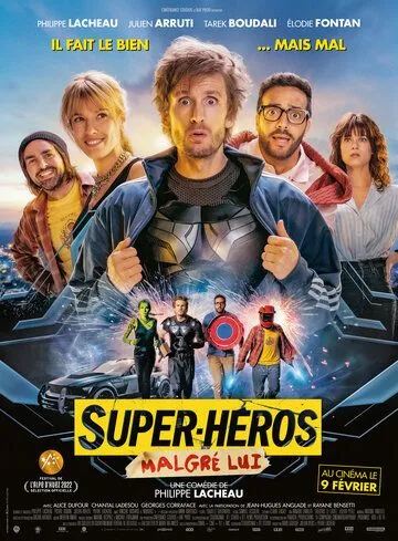 Постер: Суперчел / Super-héros malgré lui (2021)
