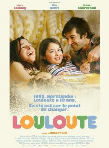Постер: Малышка / Louloute (2020)