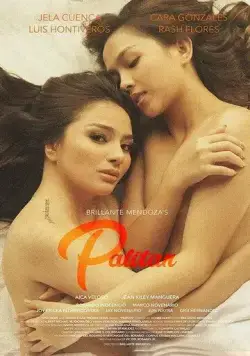 Постер: Обмен / Palitan (2021)