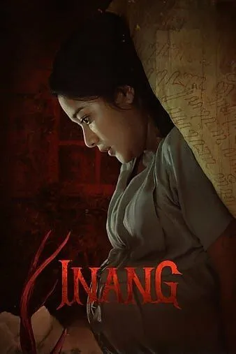 Постер: Инанг / Inang (2022)