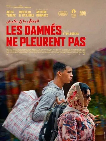 Постер: Проклятые не плачут / Les damnés ne pleurent pas (2022)