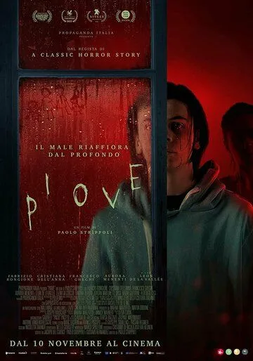 Постер: Дожди / Piove (2022)