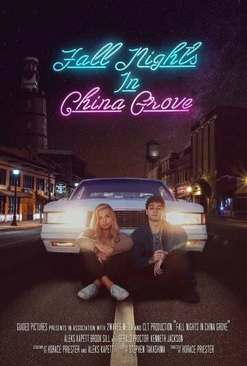 Постер: Осенние ночи в Чайна-Гроув / Fall Nights in China Grove (2020)
