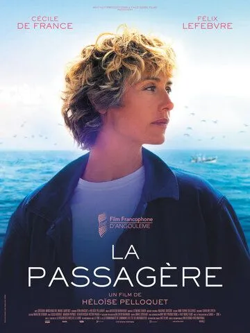 Постер: Пассажирка / La passagère (2022)