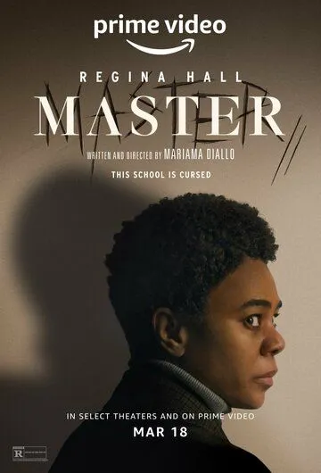 Постер: Мастер / Master (2022)