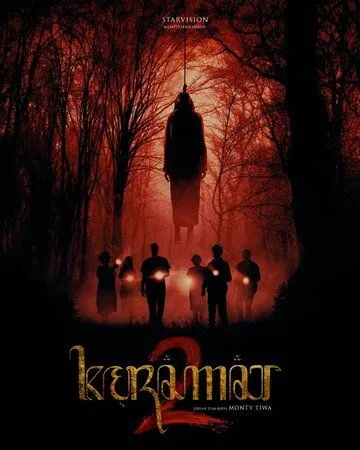 Постер: Священный 2 / Keramat 2: Caruban Larang (2022)