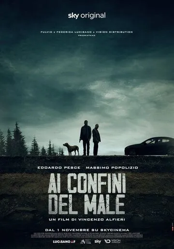 Постер: На страже зла / Ai confini del male (2021)