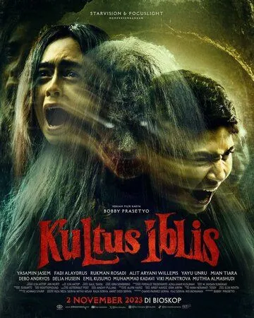Постер: Поклонение дьяволу / Kultus Iblis (2023)