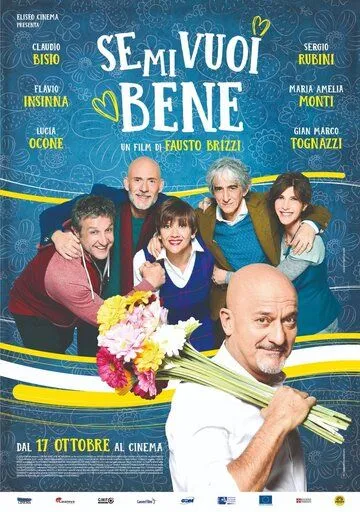 Постер: Если ты меня любишь / Se mi vuoi bene (2019)