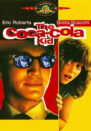 Постер: Парень из фирмы «Кока-Кола» (1985)