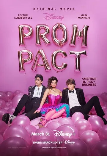 Постер: Пакт о выпускном / Prom Pact (2023)