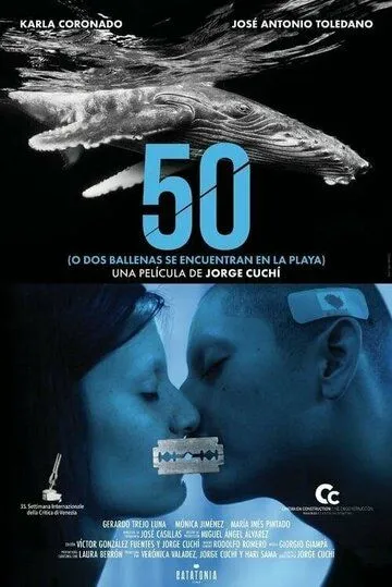 Постер: 50 (2020)