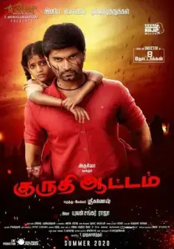 Постер: Кровавая игра / Kuruthi Aattam (2022)