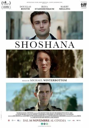 Постер: Шошана / Shoshana (2023)