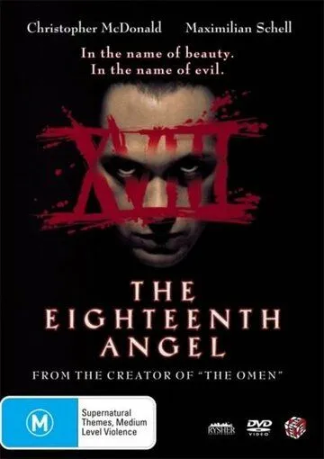 Постер: Восемнадцатый ангел / The Eighteenth Angel (1997)