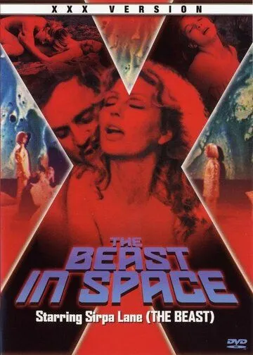 Постер: Зверь из космоса (1980)