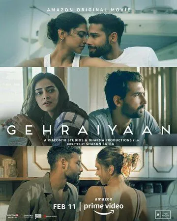 Постер: Глубина / Gehraiyaan (2022)